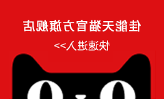 佳能天猫官方旗舰店