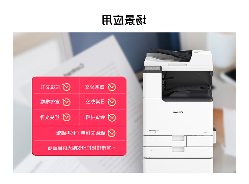 政企专享租赁版