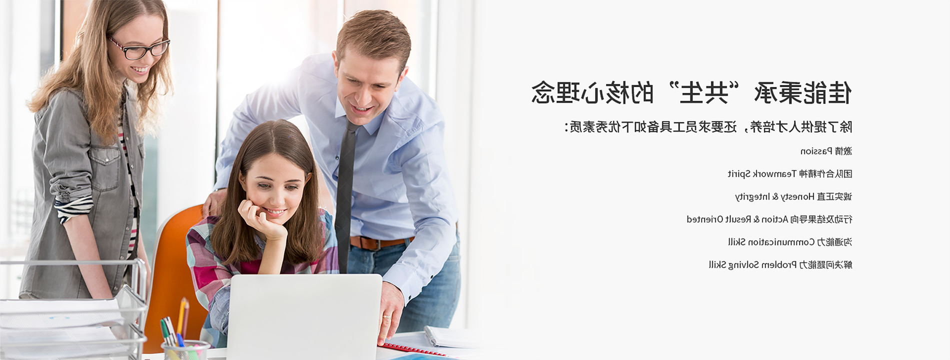 佳能秉承“共生”的核心理念