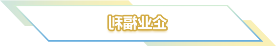 标题