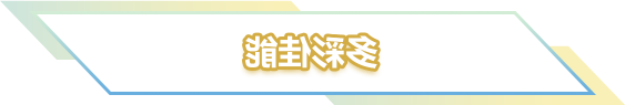 标题