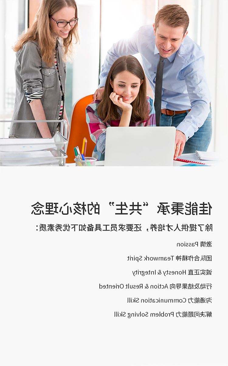 佳能秉承“共生”的核心理念