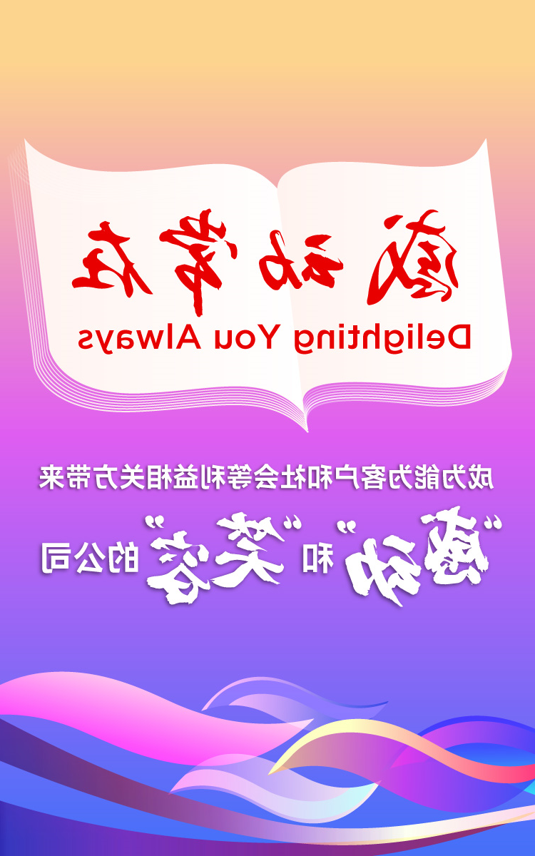 感谢亚运 感动常在