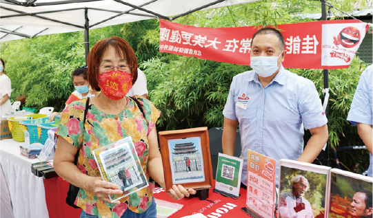 佳能体验服务中心举办胡同为老服务公益集市活动