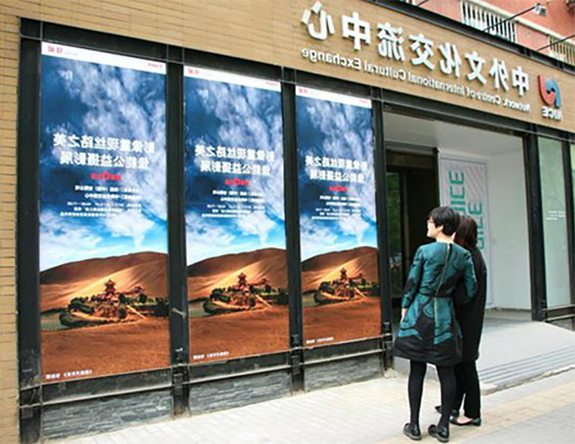 “影像重现丝路之美”佳能公益摄影展