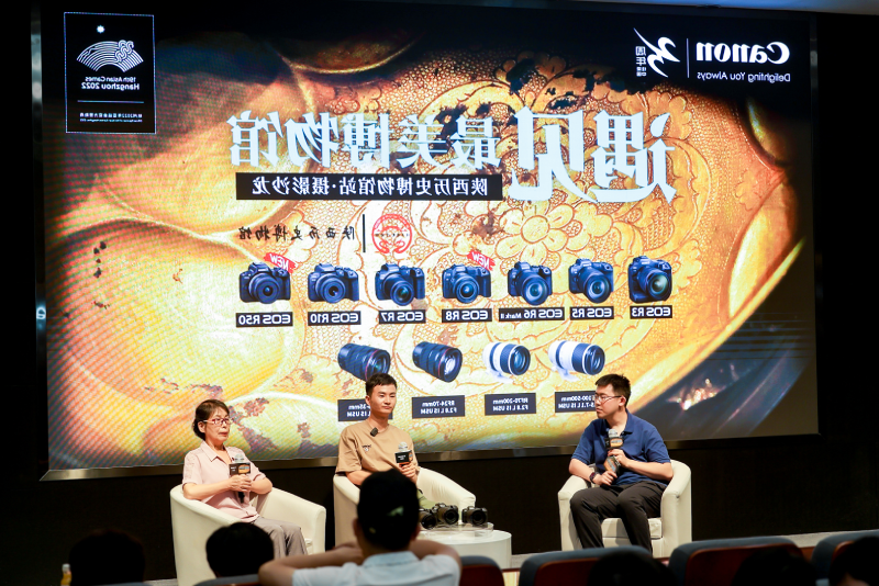 “影像守护文化遗产”活动