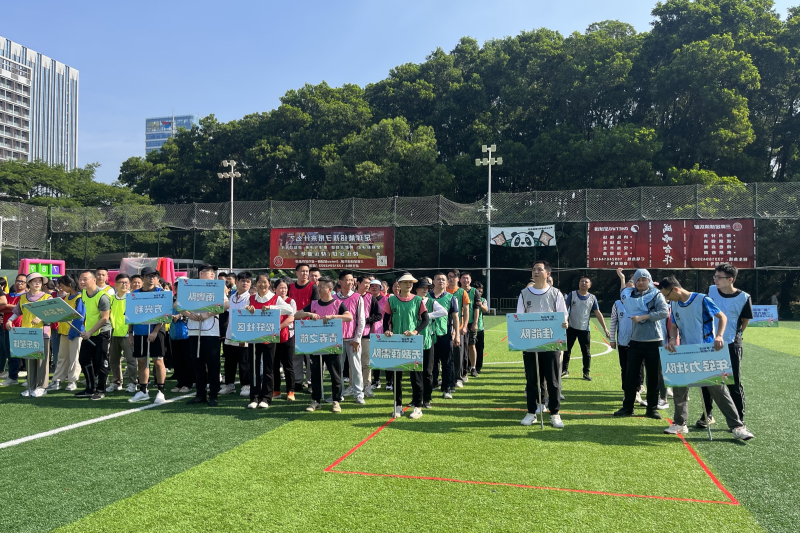 2023年11月26日，佳能深圳员工参加观湖街道（上级工会）组织的趣味运动会