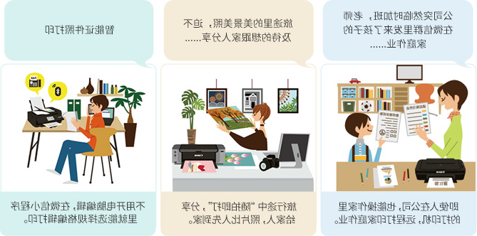 云打印
