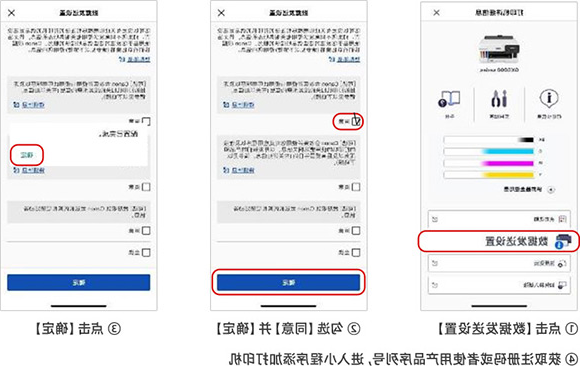 云打印