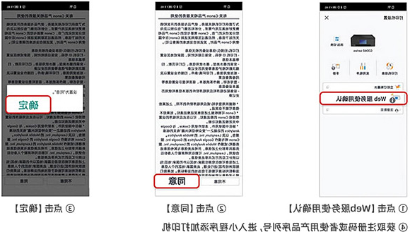 云打印