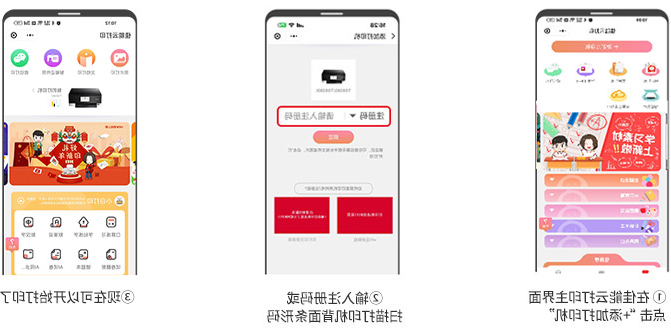 云打印