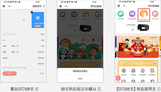 云打印