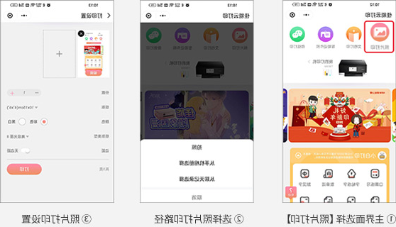 云打印