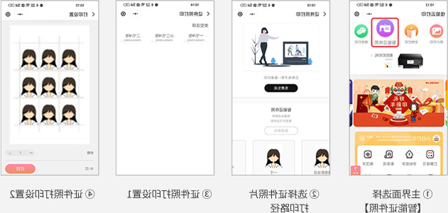 云打印