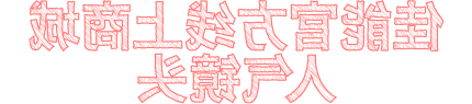 佳能天猫官方旗舰店 人气镜头