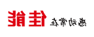 感动常在佳能