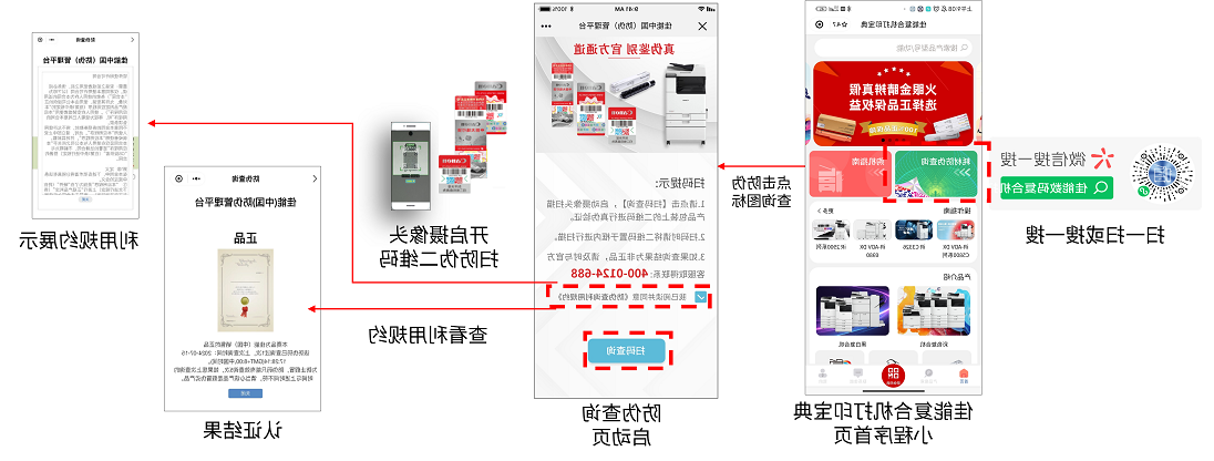 小程序直接查询